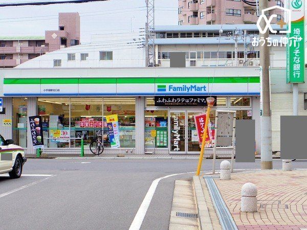 ���ӊ� �t�@�~���[�}�[�g����w�w�k���X �k��4���B24���ԉc�ƂȂ̂ŁA�}�Ȃ��������ɂ��֗��ł��B���H����y�����p�i��̔����Ă���܂��B���ԏ�G�L 290m
