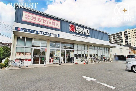 ���ӊ� �N���G�C�g�G�X�E�f�B�[�������ŋv�ۓX �k��11���B�c�Ǝ��ԁF9:00-21:00�H���i��Ⓚ�H�i�A���p�i��̔����Ă��܂��B���ԏ�F���� 860m
