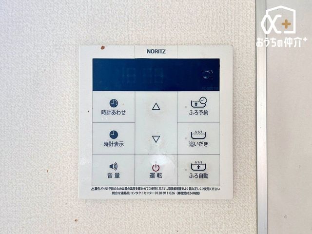 ���̑� �ӂ뎩���A�ǂ���������ӂ�\��܂ŕ��i�̓���������ɕ֗���