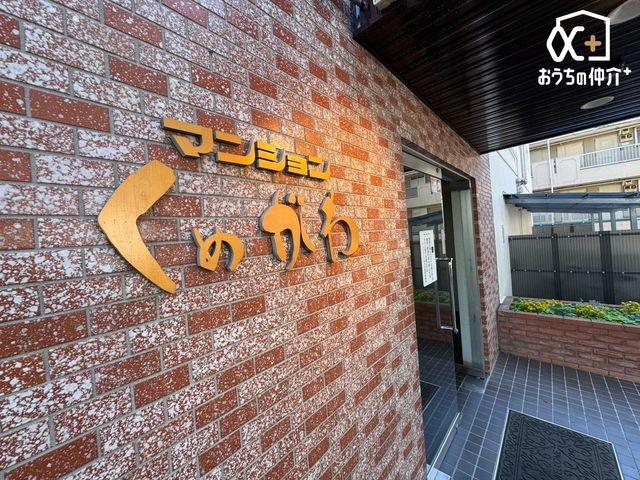 �G���g�����X �G���g�����X