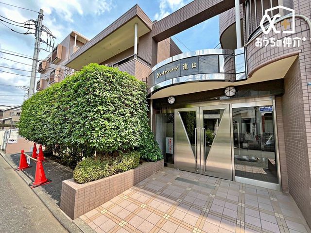 ���n�O�ώʐ^ �z�����ӂ��ՐÂȏZ��n�ŐV�����X�^�[�g�I���ꂽ���͑��z�̌��𗁂тă��t���b�V���I�V�������n�߂�̂ɂ҂�����̕����ɂȂ肻���ł��ˁB���ł������w���������܂��̂ŁA���₢���킹���������B