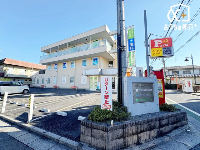 ���ӊ� �H�ÃN���j�b�N�r�� �k��8���B���e�N���j�b�N�ɒ��ڂ��d�b�ł��⍇���������� 590m