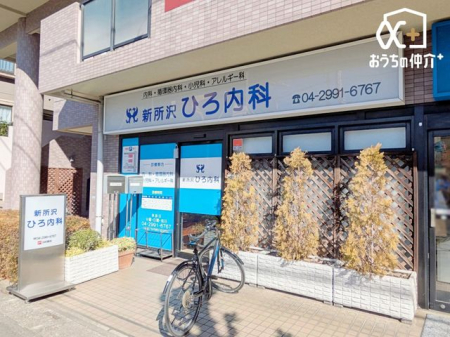 ���ӊ� �V����Ђ���ȃN���b�N �k��4���B�y�f�Éȁz���ȁE�z����ȁE�����ȁE�A�����M�[�ȁy�f�Î��ԁz9:00�`13:00�^15:00�`18:00�y�x�f���z�Ηj�E���j�E�j���y���ԏ�z6��i�N���j�b�N���j�c