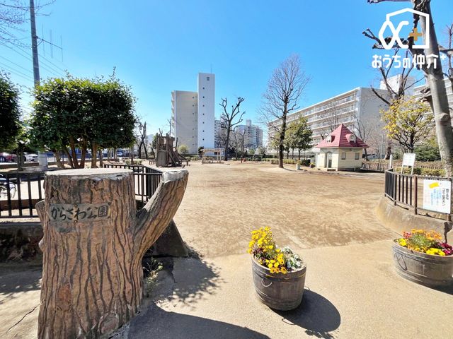 ���ӊ� ���炳����� �k��6���B�A�X���`�b�N�E�g�C��������܂��B�L���̂Ŏv�������V�ׂ܂��I 420m