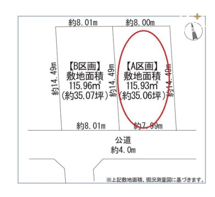 ���} ��A���~�n�ʐρ@115.93m2��35.06�؁�����4.0��/�쑤