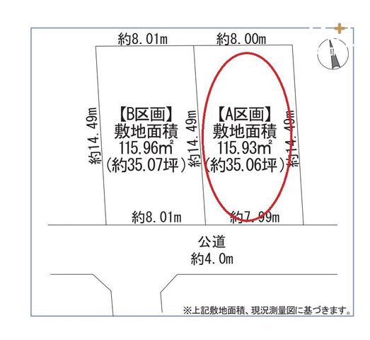 ���} ��A���~�n�ʐρ@115.93m2��35.06�؁�����4.0��/�쑤