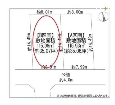 ���} ��B���~�n�ʐρ@115.96m2��@35.07�؁�����4.0��/�쑤