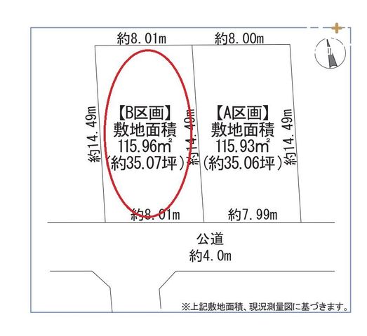 ���} ��B���~�n�ʐρ@115.96m2��@35.07�؁�����4.0��/�쑤