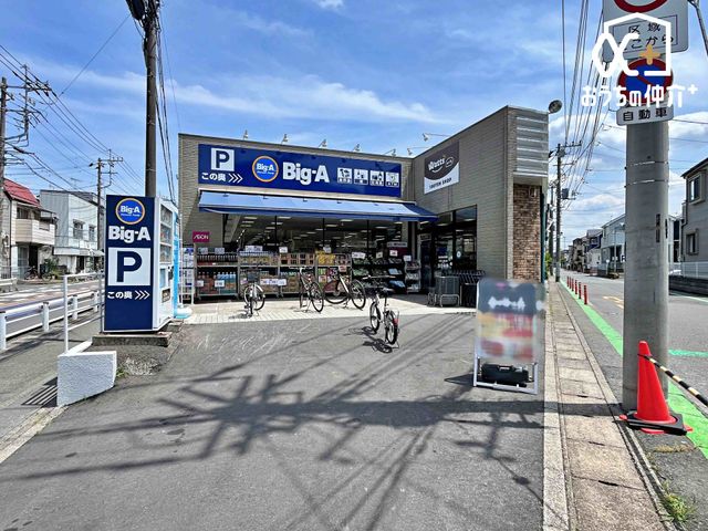 ���ӊ� ���b�c�E�B�Y �x�m�����J���r�b�O�E�G�[�X �k��10���B�c�Ǝ���8:00�`23:00  750m
