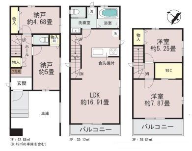  �`House Layout�`�g���₷���Ƌ�̔z�u����X�̓������C���[�W�����Ԏ��B�����̐������L���ɂȂ�A����Ȋ肢�����߂��Ԏ��ł��B