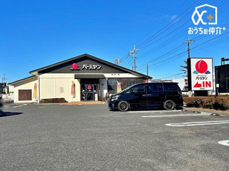  �o�[�~�����V�����X �k��5���B 340m