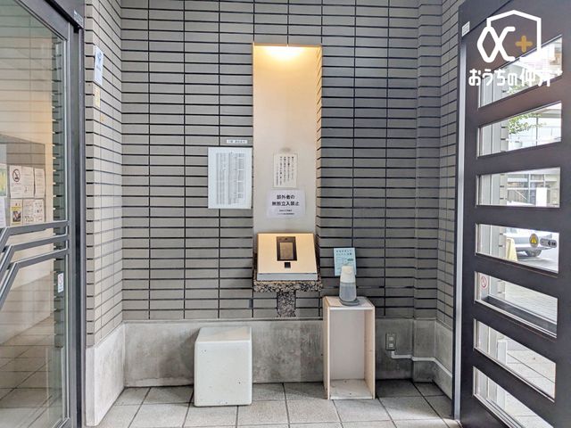 �G���g�����X �����̓����͐��|����Ă���A�Ǘ��̐��ǍD�ȕ����ł��B�f�U�C�����X�b�L���Ƃ�����ۂł��ˁI�����x�A���n�������ɂȂ��Ă݂܂��񂩁H