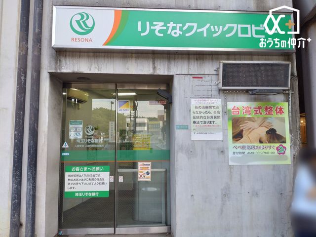���ӊ� ��ʂ肻�ȋ�s ���Ԏs�w�O�o���� �k��10���B��ʂ肻�ȋ�s�́A��ʌ�����ȃT�[�r�X�G���A�Ƃ��Ă��܂��B �������܎s�ɖ{�X��u���A�n�斧���^�̋�s�Ɩ���񋟂��Ă��܂��B 790m