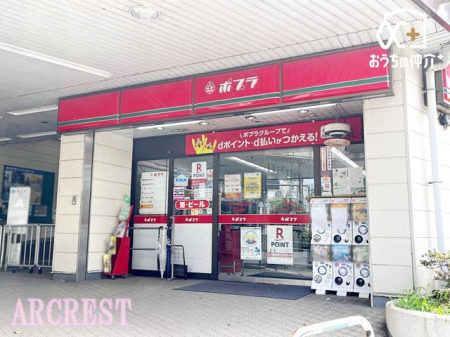 ���ӊ� �k��11���B�y�|�v���@��׎R�X�z�c�Ǝ��ԁF6��30���`23��00���@��׎R�����w���ɂ���֗��ȃR���r�j�@���ԏ�F�Ȃ� 840m