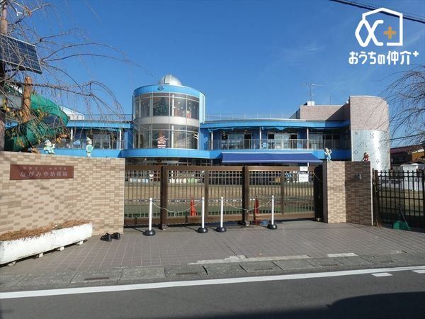 ���ӊ� �Ȃ��݂�c�t�� �k��4���B 290m