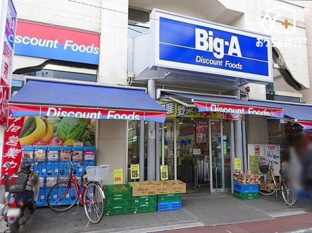 ���ӊ� �r�b�O�E�G�[�����w�������X �k��9���B 650m