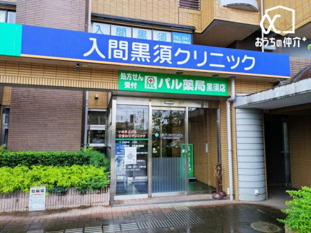 ���ӊ� ���ԍ��{�N���j�b�N �k��8���B����I�Ȑf�Â���A�����K���a�̊Ǘ��A���N���k�܂ŕ��L���Ή����A�n��̊F���܂̌��N��g�߂ȏꏊ�Ŏx���Ă܂���܂��B�n��̊F���܂́u���������v�Ƃ��āA���S�E�M���̈�Â��c