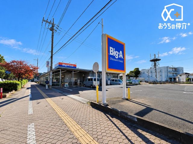 ���ӊ� �r�b�O�G�[�x�m���ߔn�X �k��6���B 470m
