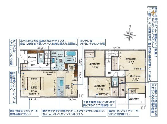  �`House Layout�`�g���₷���Ƌ�̔z�u����X�̓������C���[�W�����Ԏ��B�����̐������L���ɂȂ�A����Ȋ肢�����߂��Ԏ��ł��B