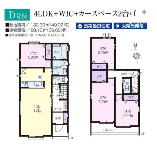  ���r���O17����4LDK