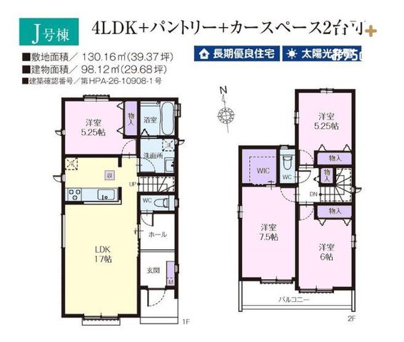  ���r���O17����4LDK