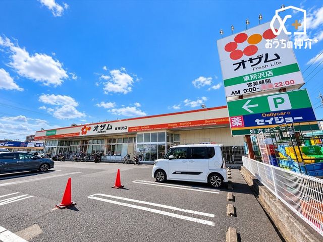 ���ӊ� �X�[�p�[�I�U��������X �k��7���B�i�����L�x�ȃX�[�p�[�}�[�P�b�g�ł������܂��B�ߗׂ̕��X�ł���������Ă���܂��B���ԏ���L���ł��B 550m