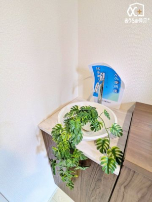 ���̑� ���ւɂ͋A��シ���Ɏ�􂢂��ł���֗��ȃZ�J���h���ʕt���ł��B