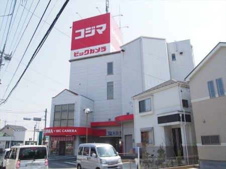 周辺環境 コジマ×ビックカメラ所沢西店 徒歩14分。駐車場が広く行きやすい家電屋さんでございます。取扱商品も豊富です。 934m