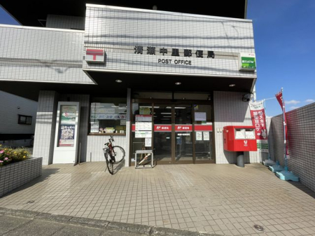 周辺環境 清瀬中里郵便局 徒歩3分。 240m
