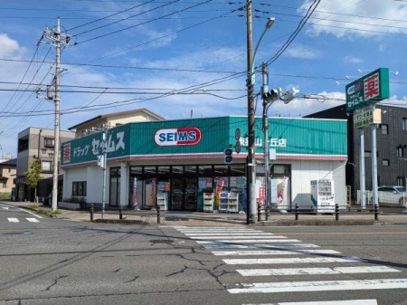 周辺環境 ドラッグセイムス東狭山ヶ丘店 徒歩12分。駐車場が広く行きやすい薬局でございます。取扱商品も豊富です。 950m