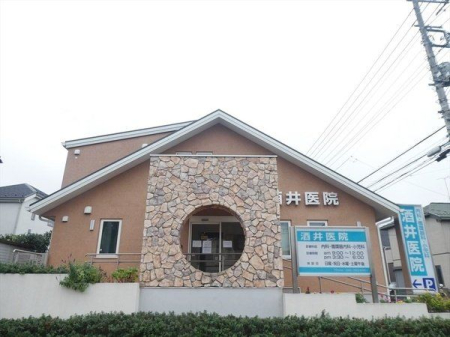 周辺環境 酒井医院 徒歩4分。【診療科目】内科、小児科【診療時間】9:00～12:00、15:30～18:00【休診日】水・土午後・日・祝 290m