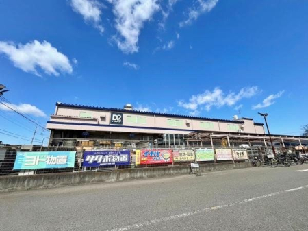 周辺環境 ケーヨーデイツー東久留米南町店 徒歩19分。日用品だけでなく、電化製品、ガーデニング用品からペット用品まで幅広い品ぞろえ。 1510m