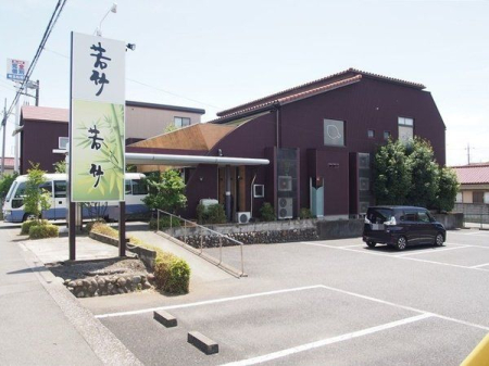 周辺環境 徒歩31分。【若竹本店】営業時間 昼 11時00分～15時00分　夜 17時00分～22時00分(水曜日 定休日) 2440m