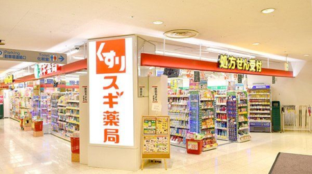 周辺環境 スギ薬局丸広入間店 徒歩13分。 1020m