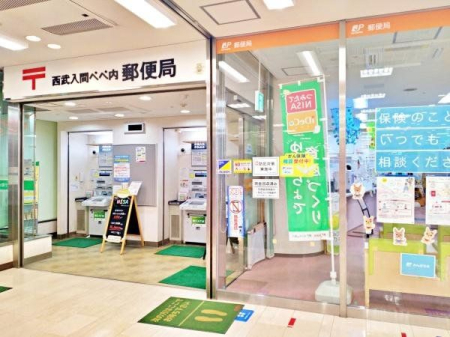 周辺環境 徒歩18分。「西武入間ぺぺ内郵便局」入間市駅直結の便利な郵便局です 1400m