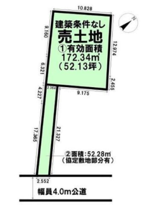 区画図 有効敷地面積ゆとりの約52坪。