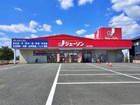 周辺環境 ジェーソン川越今福店 徒歩12分。駐車場が広く、車での来店も可能です。 950m