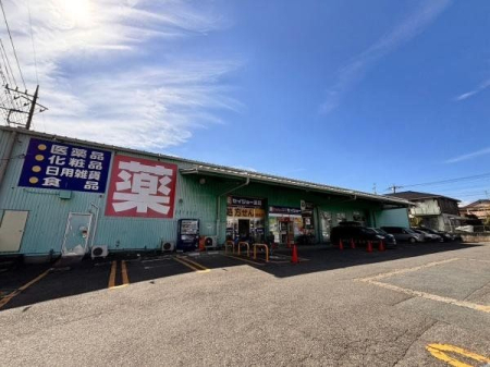 周辺環境 ココカラファイン セイジョー狭山ヶ丘店 徒歩8分。処方箋も取り扱っています。 600m