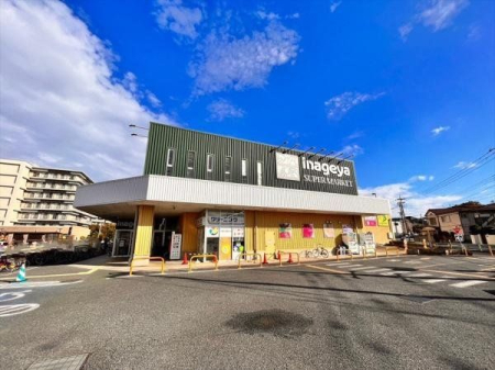 周辺環境 いなげや　志木柏町店 徒歩13分。 1000m