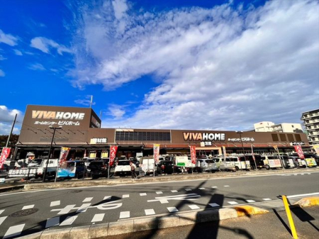 周辺環境 ビバホーム　志木店 徒歩13分。 970m