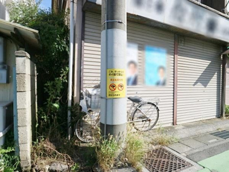 その他 現地をご覧になってみませんか？