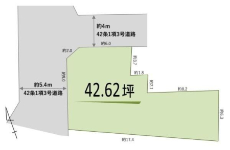区画図 広々４２坪超の敷地！