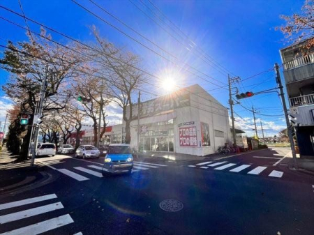 周辺環境 業務スーパー ふじみ野店 徒歩4分。営業時間9：00-21：00 290m