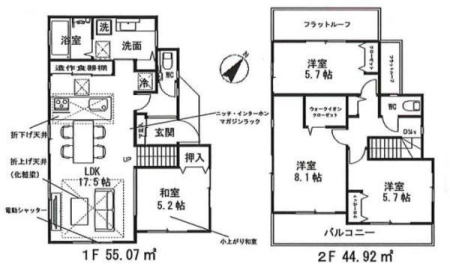  ファミリー向け4LDK！