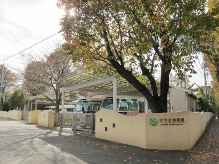 周辺環境 けやき幼稚園 徒歩5分。武蔵野線「東所沢駅」が最寄りの保育園でございます。 380m