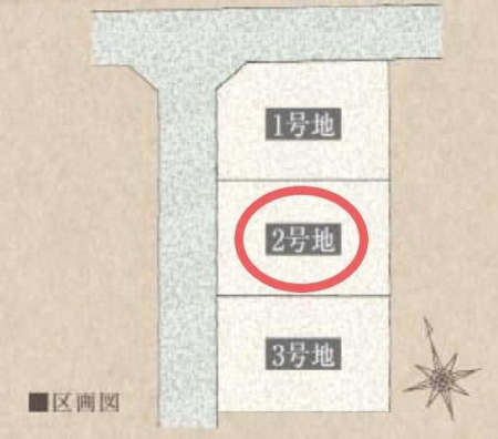 区画図 全3区画　2号地