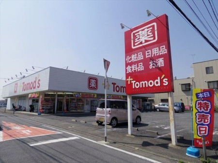 周辺環境 トモズ所沢中新井店 徒歩9分。駐車場が広く行きやすい薬局でございます。取扱商品も豊富です。 680m