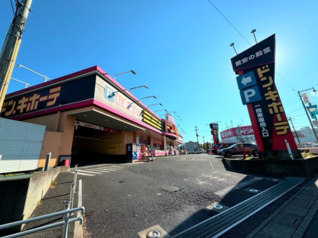 周辺環境 ドン・キホーテ所沢宮本町店 徒歩13分。品揃えが豊富な所沢市のドン・キホーテです。駐車場も1階と２階にあり利便性も高いです。 1020m