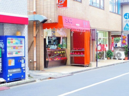 周辺環境 美好小手指上新井店 徒歩16分。昔ながらの美味しい団子屋さんです！ 1270m