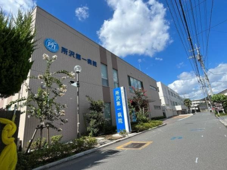 周辺環境 医療法人社団秀栄会所沢第一病院 徒歩4分。所沢駅、東所沢駅の両方からアクセスの良い病院でございます。 250m